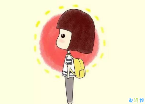 充滿正能量陽光的簡單說說帶圖片 適合女生的正能量說說配圖2