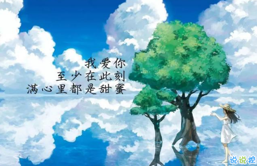 句句說到心坎的句子帶圖片 后來才明白還有一種愛是放手5