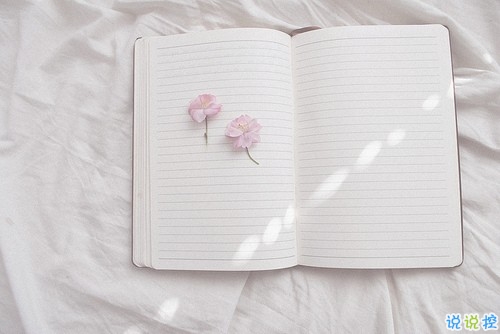 女生愛情說說幸福甜甜蜜蜜帶圖片 qq幸福說說一句話大全超簡單8