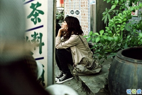 讓人瞬間紅了眼眶的歌詞傷感難過圖片說說 人生若如初見13