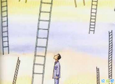 戳心又勵(lì)志的說說帶圖片精選 正能量說說給努力奮斗的自己10