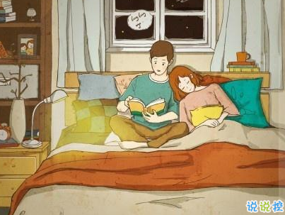 快手公布對(duì)象說(shuō)說(shuō)精選帶圖片 公布戀愛(ài)關(guān)系的說(shuō)說(shuō)2