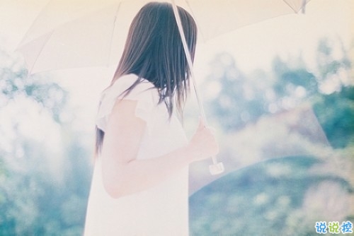 很特別的朋友圈個(gè)性說(shuō)說(shuō)帶圖片 讓人眼前一亮的說(shuō)說(shuō)精選4