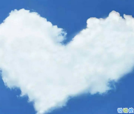 幾米經(jīng)典語(yǔ)錄關(guān)于愛(ài)情說(shuō)說(shuō)帶圖片：當(dāng)我想你的時(shí)候，你會(huì)不會(huì)也剛好正在想我3