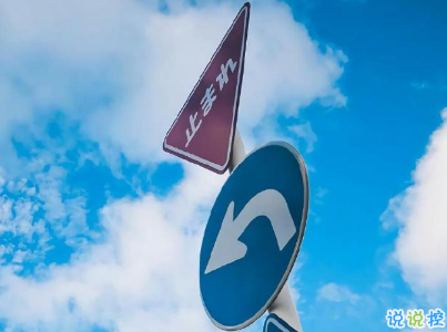 微信個(gè)性說說簡短帶圖片 很不一樣的微信說說精選1