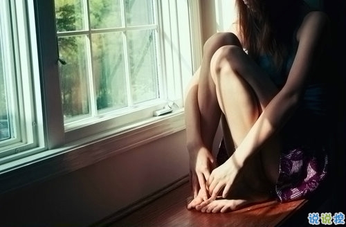 一個人有些孤獨的簡單圖片說說 用一生時間與你話別15