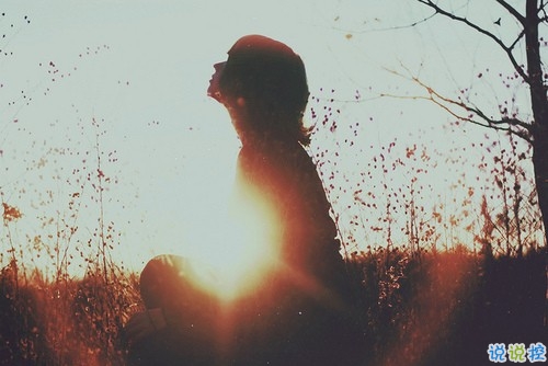 2018最精辟最火的愛(ài)情說(shuō)說(shuō)配圖 關(guān)于愛(ài)情的經(jīng)典哲理說(shuō)說(shuō)10