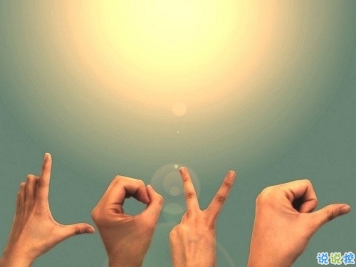 與愛情有關(guān)的朋友圈說說帶圖片 余生有你我好歡喜2