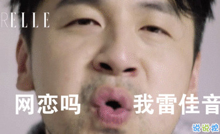 可愛說說配圖2018女生專屬 我生來就是寶貝，來到世間就是被寵的13