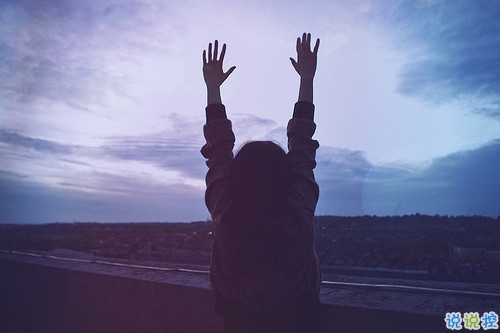 治愈系個(gè)性唯美說(shuō)說(shuō)帶圖片 2018朋友圈很火的唯美文藝說(shuō)說(shuō)配圖10