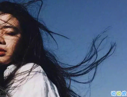 引流潮流的超拽個性說說帶圖片 男生女生都可用的個性說說配圖5