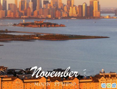 2018十月再見十一月你好勵志說說大全 最新十一月微信早安說說13