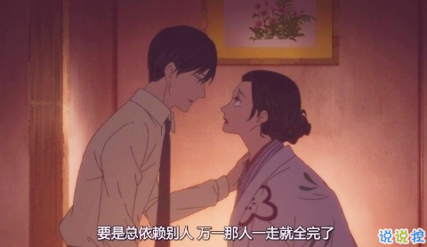 關(guān)于成長(zhǎng)的經(jīng)典說(shuō)說(shuō)帶圖片：把期望降低，把依賴(lài)變少，你會(huì)過(guò)得很好12