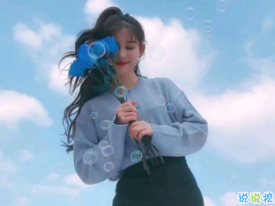 心已經(jīng)涼透了的說(shuō)說(shuō)帶圖片 不吵不鬧很悲傷的說(shuō)說(shuō)6