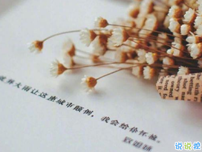 越想越難過傷感的說說配圖 被傷得很深的愛情說說2