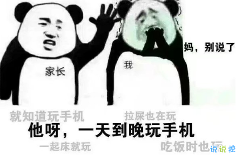 假期上班第一天搞笑說說配圖 今天是周一，明天還是周一11