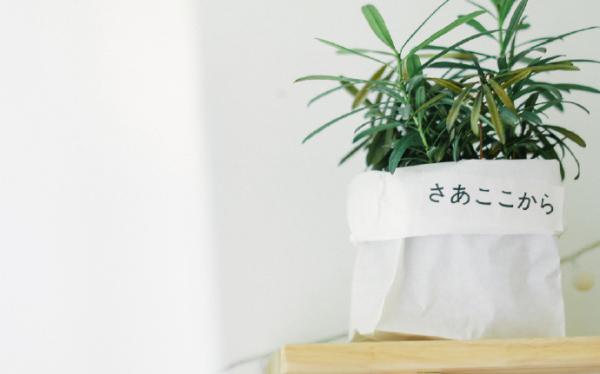 關(guān)于人生的超勵(lì)志正能量圖片說說 你優(yōu)秀了自然有對的人與你并肩5