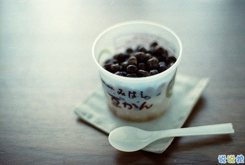 抖音上最搞笑的有趣的句子帶圖片 能讓你笑掉牙的搞笑說(shuō)說(shuō)合集8