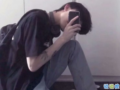 男生朋友圈傷感說說配圖 男生深受打擊的說說4