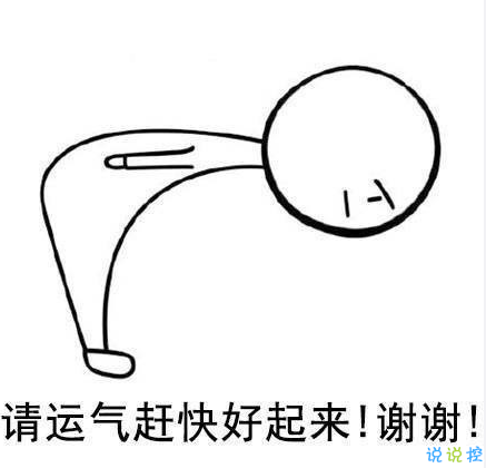 關(guān)于快開學(xué)的搞笑說說帶圖片2018 適合開學(xué)發(fā)的朋友圈說說好玩9