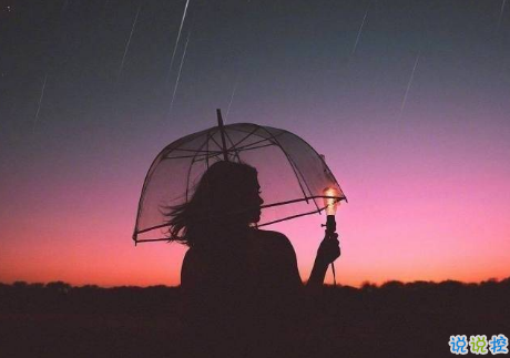 比較有哲理戳人心窩的經(jīng)典說(shuō)說(shuō)帶圖片 對(duì)生活對(duì)人生有感悟很現(xiàn)實(shí)的說(shuō)說(shuō)大全(圖文)12