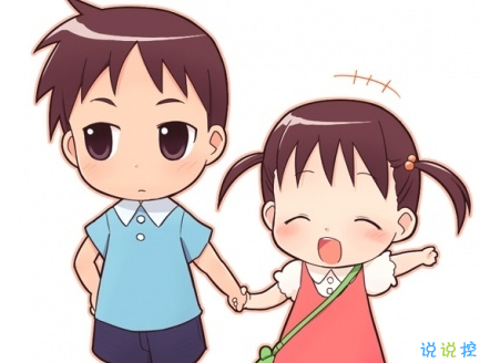 笑死人的說說帶圖片帶文字 逛街時(shí)的你和你的朋友11