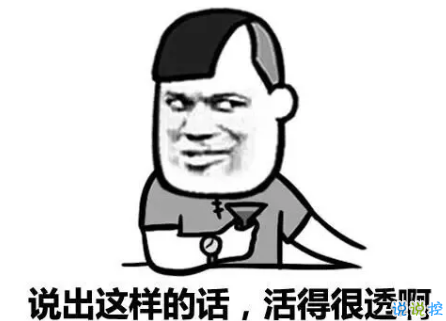 祝自己生日快樂的話搞笑圖片 發(fā)朋友圈表達自己生日搞笑個性說說20184