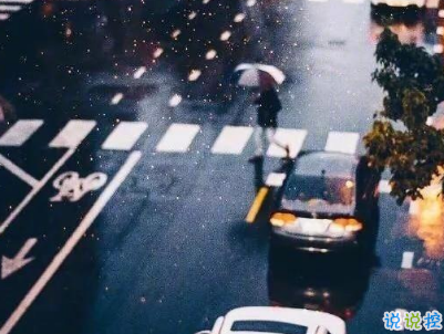 越想越難過傷感的說說配圖 被傷得很深的愛情說說9