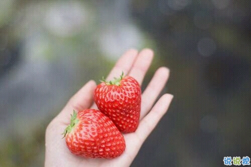 戀愛中的唯美心情說說帶圖片 遇到對的人感到幸福的說說15