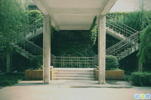 一個(gè)人情緒低落的傷感說(shuō)說(shuō)帶圖片 受過(guò)傷流過(guò)淚的難過(guò)說(shuō)說(shuō)2