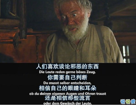 三觀很正的短句一句話一張圖 過日子是過以后不是過從前15