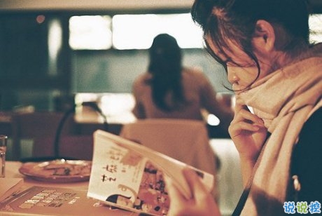 一段話打動(dòng)人心的唯美說(shuō)說(shuō)帶圖片 文字控文藝小清新女生喜歡的唯美說(shuō)說(shuō)14