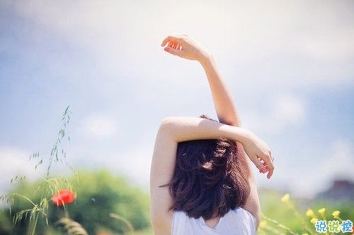 關(guān)于敏感人的說(shuō)說(shuō)帶圖片 敏感的人會(huì)怎么自我折磨12