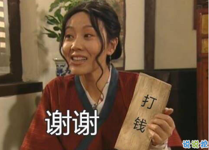 關(guān)于快開學(xué)的搞笑說說帶圖片2018 適合開學(xué)發(fā)的朋友圈說說好玩6