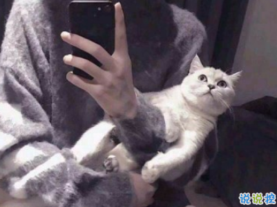 男生霸道高傲說說帶圖片 男生霸氣社會句子11