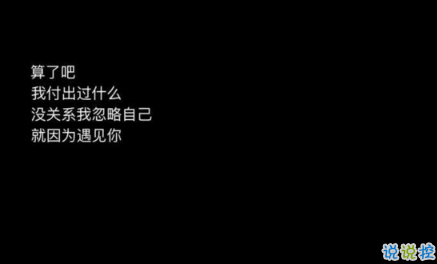 抖音很火的罵醒自己的說(shuō)說(shuō)帶圖片 沒(méi)有什么委屈不委屈動(dòng)情你就該死14