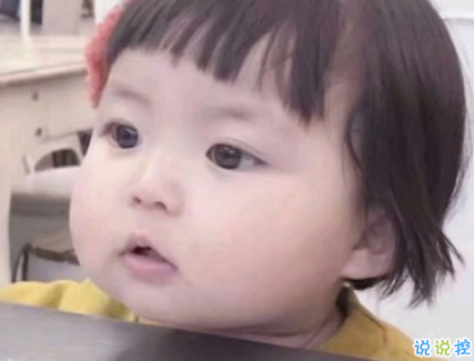 抖音最火幽默說說帶圖片 適合發(fā)朋友圈超萌的皮句8