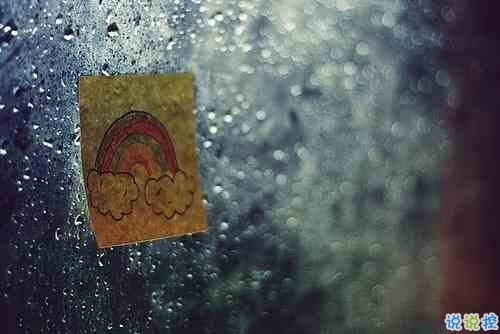 微信唯美憂傷說說一句話帶圖片 適合悲傷時(shí)發(fā)的唯美句子3