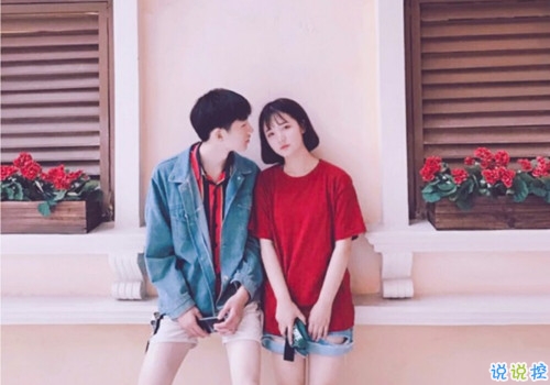 祝好朋友結(jié)婚的說說簡單帶圖片 好朋友結(jié)婚發(fā)朋友圈的祝福語7