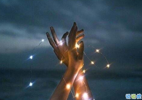 喜歡一個人的說說圖片 說說喜歡一個人是什么感覺4