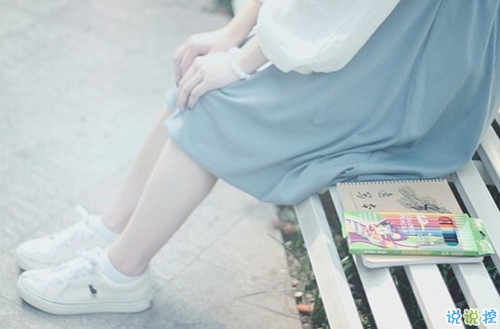 不敢再愛(ài)了的傷感說(shuō)說(shuō)帶圖片 愛(ài)情吃了虧的經(jīng)典傷感說(shuō)說(shuō)配圖6