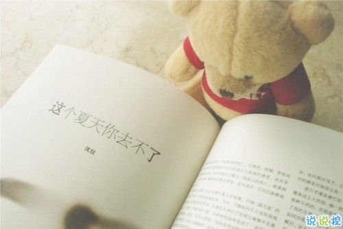 成長青春治愈系句子帶圖片 很暖心的治愈系說說簡短一句話2