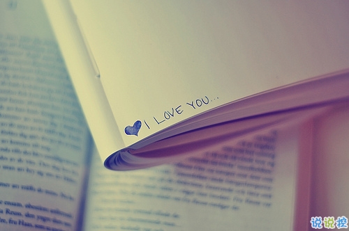 適合女生發(fā)的愛情唯美宣言 真實(shí)感受到幸福的說說心情短語 3