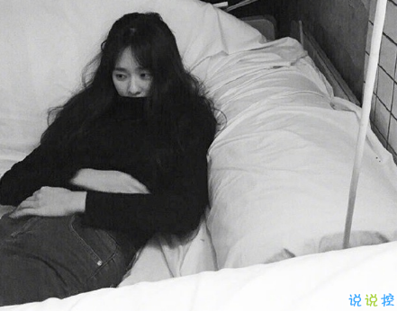 好聽(tīng)的朋友圈愛(ài)情說(shuō)說(shuō)短一點(diǎn)帶圖片 一句話道出心聲的愛(ài)情經(jīng)典說(shuō)說(shuō)5