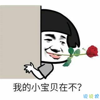 抖音套路段子一問一答 抖音撩妹段子套路對(duì)話集錦2