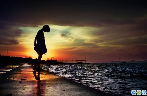 90后的人生感悟很真實(shí)很深刻配圖 簡短有內(nèi)涵的個(gè)性說說帶圖片1