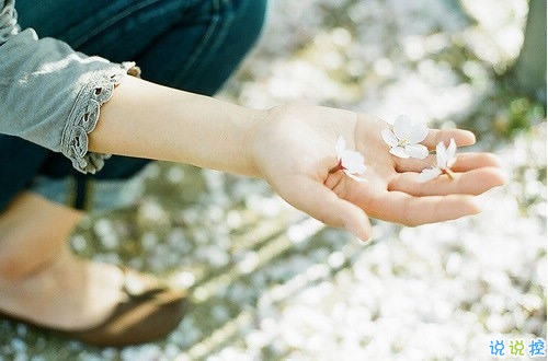 比較有詩意的愛情說說帶點傷感 傷感句子合集能走入女孩子內(nèi)心6