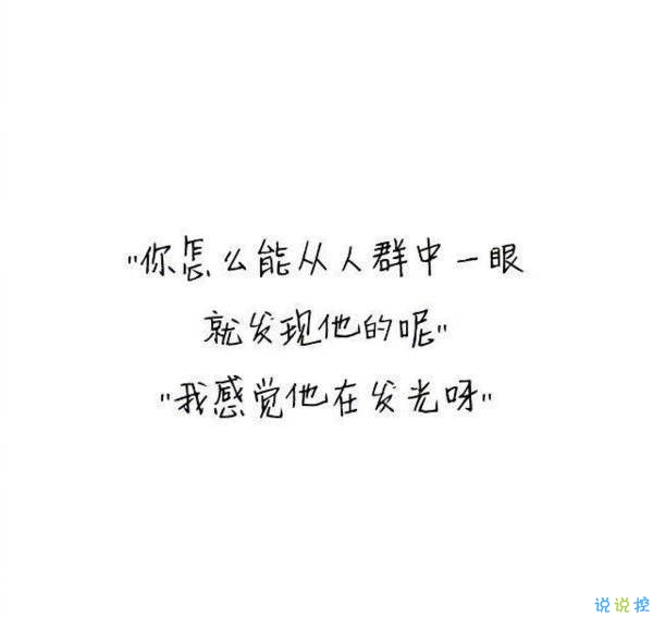 撩妹套路聊天句子圖片，撩女孩子的套路都在這里啦！9