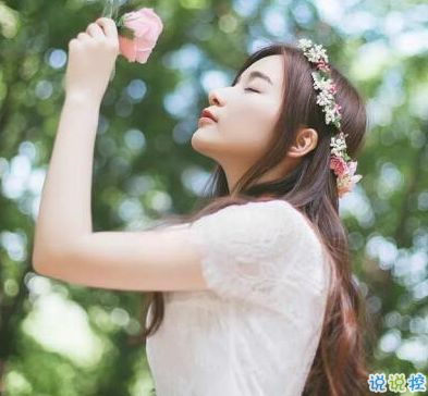 經(jīng)典說(shuō)說(shuō)別人必評(píng)：如果還沒(méi)有人牽你的手，自己要照顧好自己。7