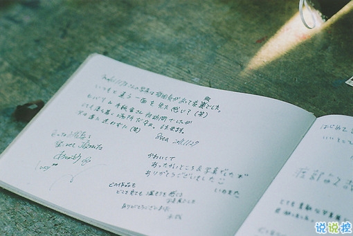 男生成熟傷感說說大全帶圖片 一句話述說愛情真理的說說配圖2